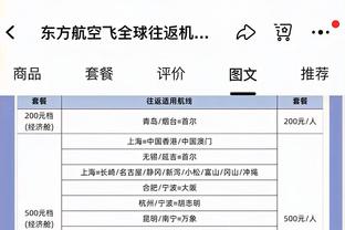 奥利弗5秒2黄罚下达洛特？球迷怒骂：裁判腐败！裁判错了却罚球员